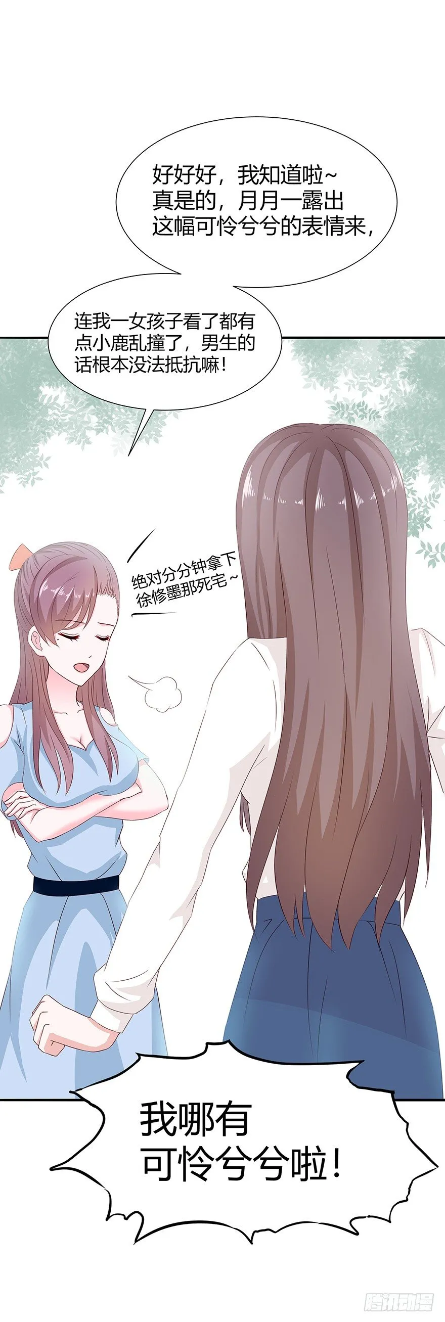 01毕业 第7页