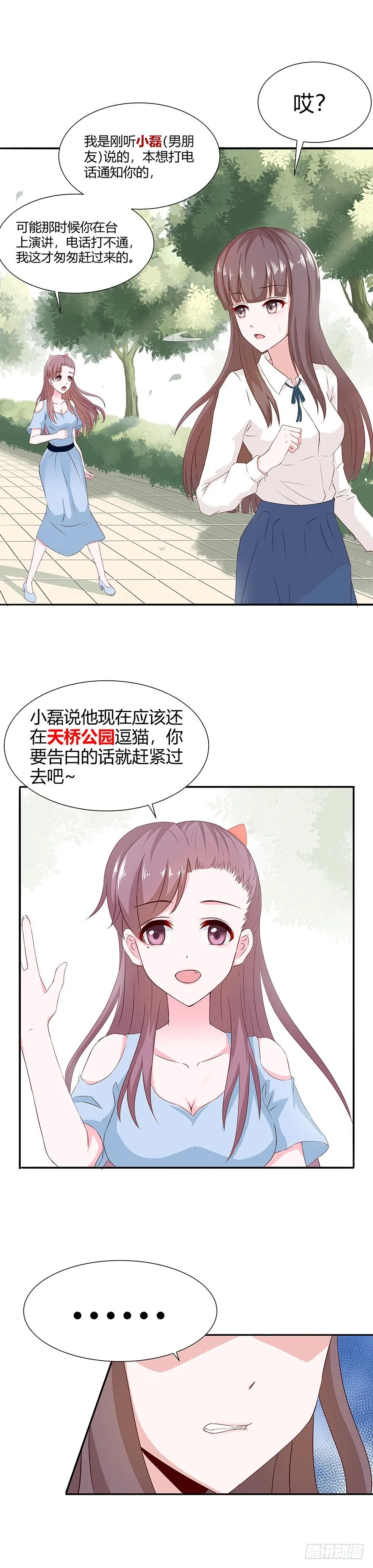 01毕业 第9页