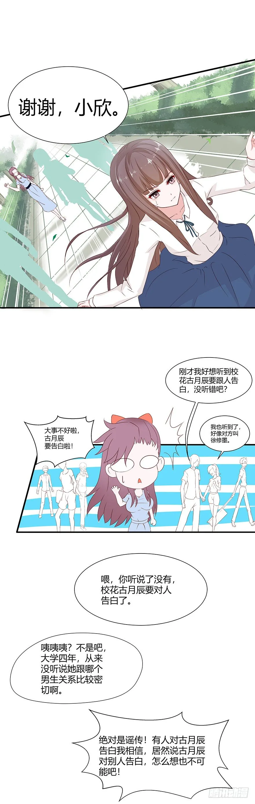 01毕业 第10页