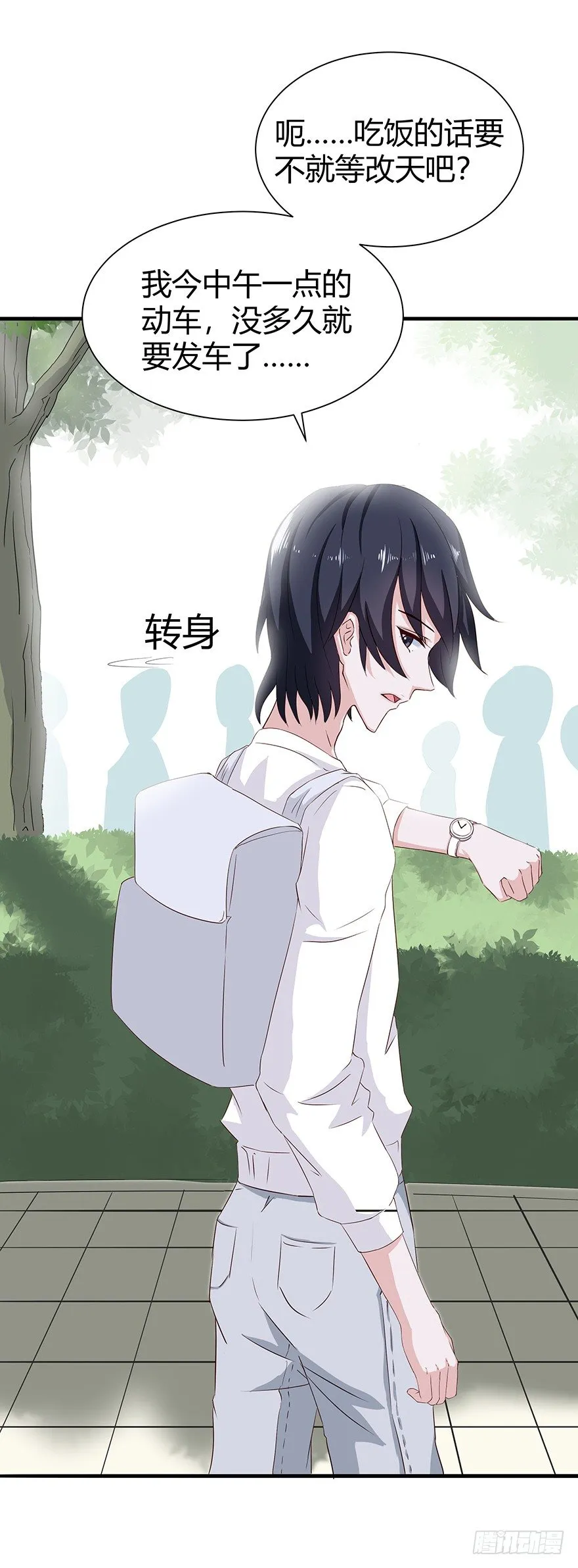 01毕业 第14页
