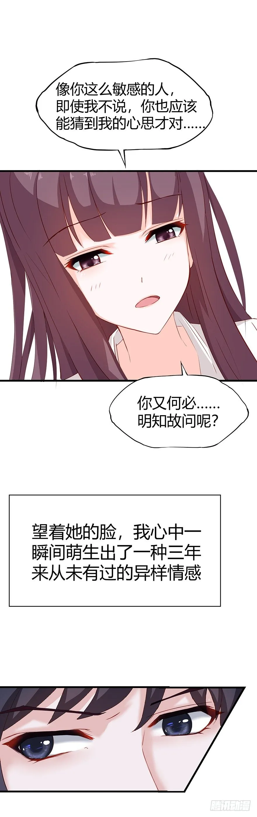 01毕业 第17页