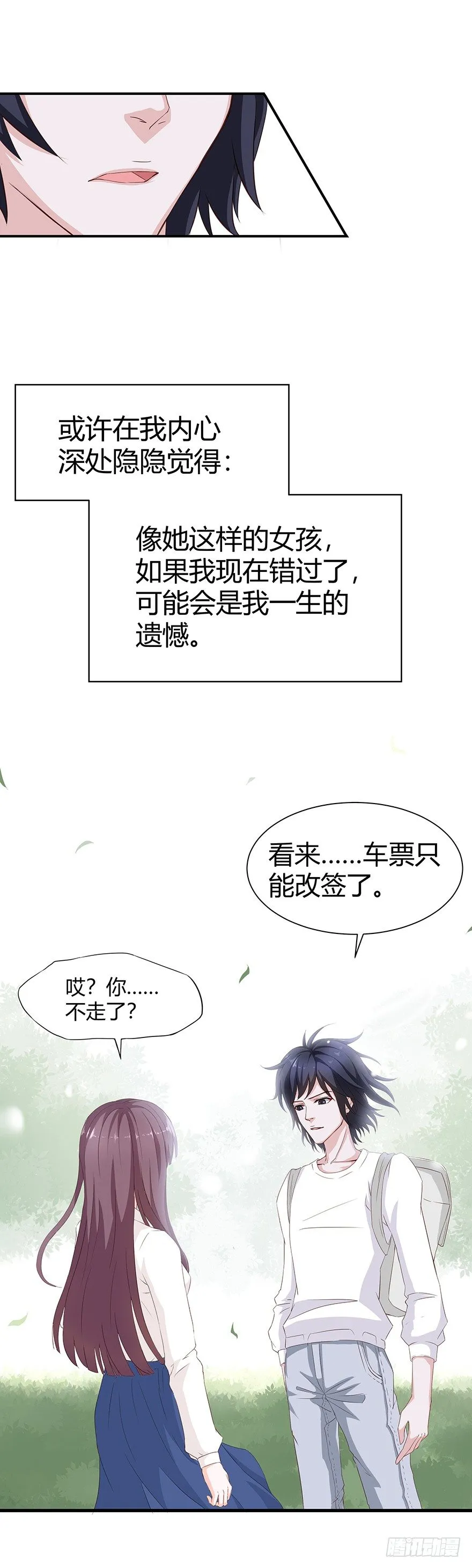 01毕业 第19页