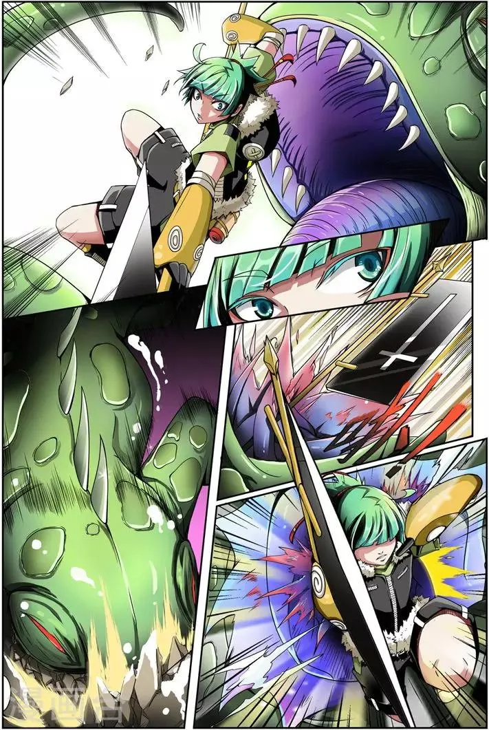 第3话 突变 第4页