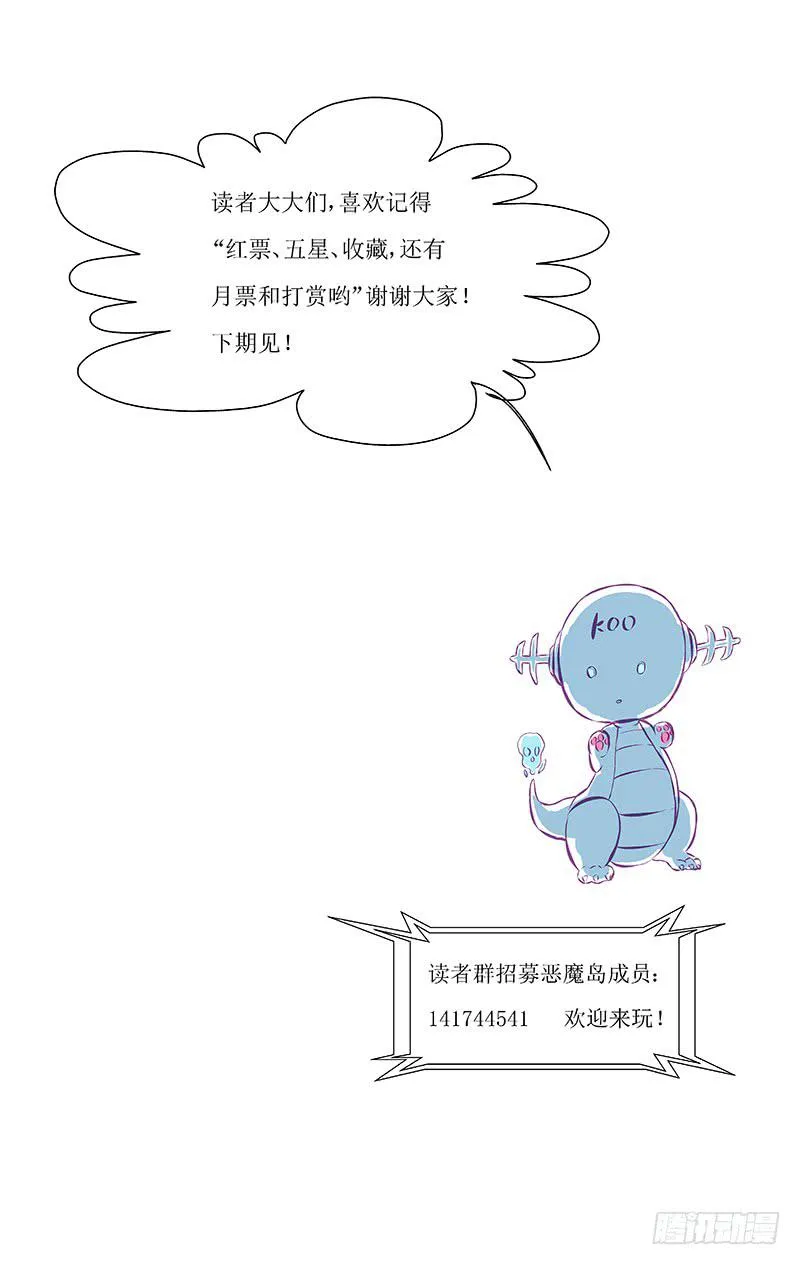 混战【下】 第10页