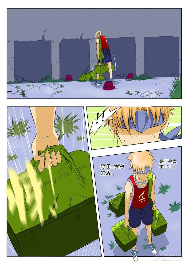 29回秒杀！ 第2页