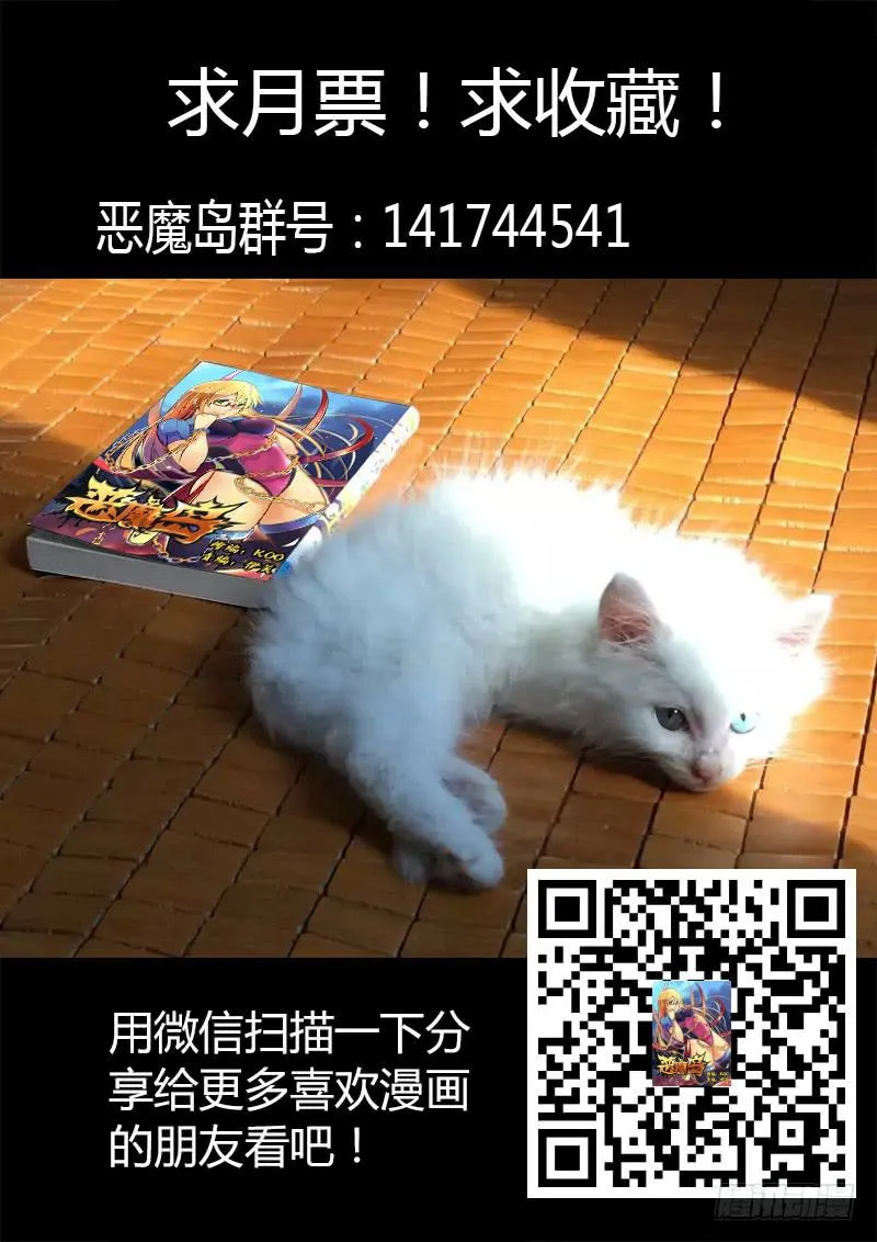 35回 特殊能力 第9页