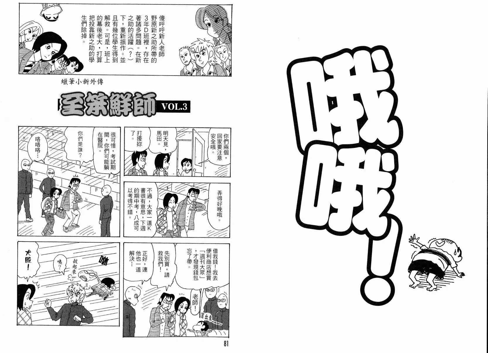 第49卷 第40页