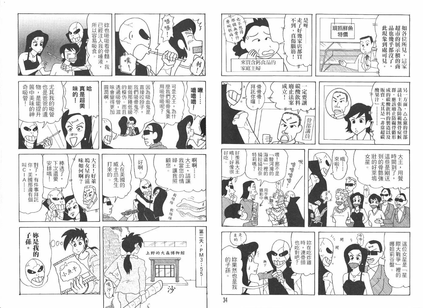 第47卷 第18页
