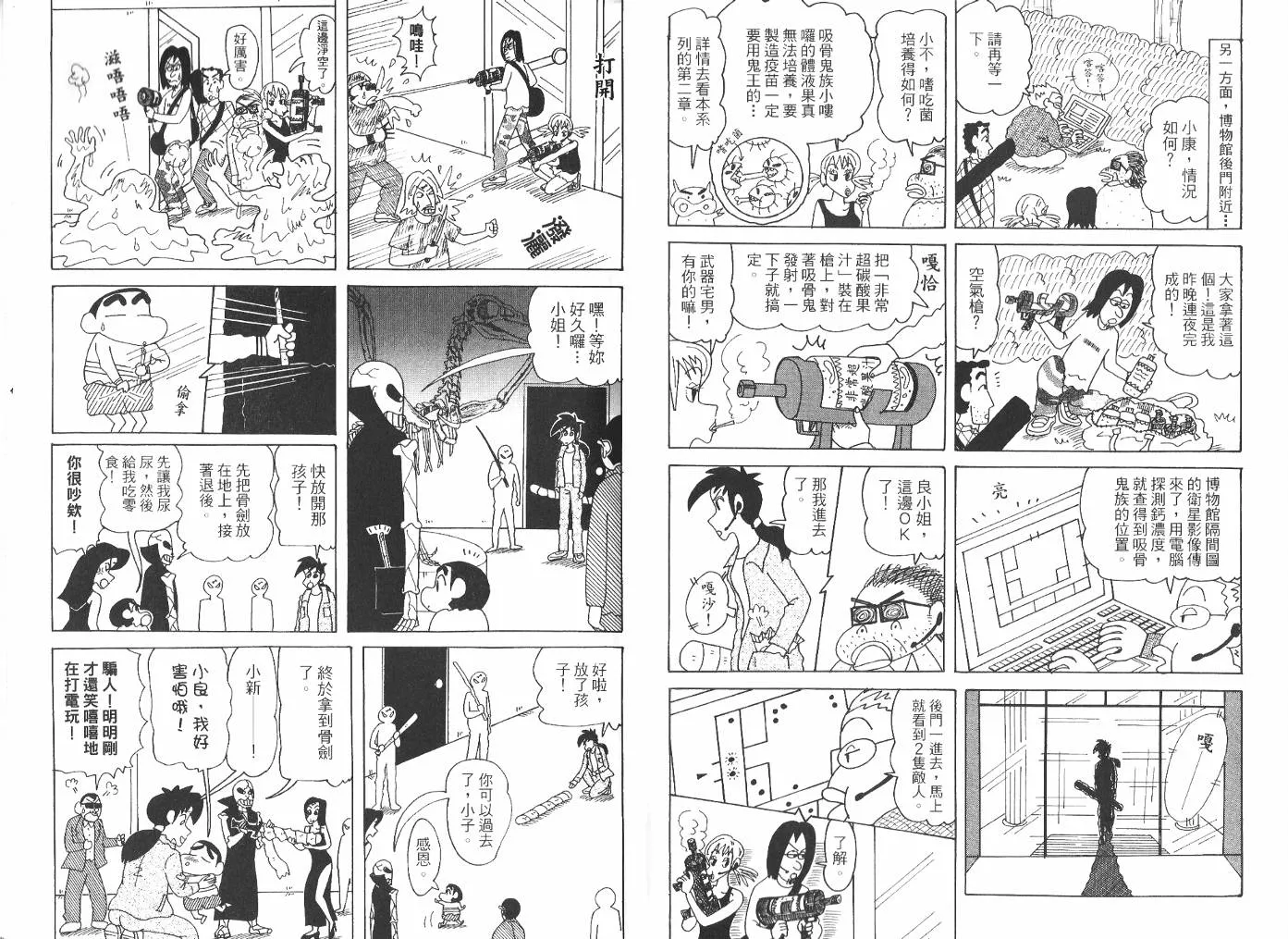 第47卷 第19页