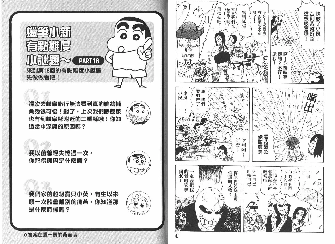 第47卷 第21页