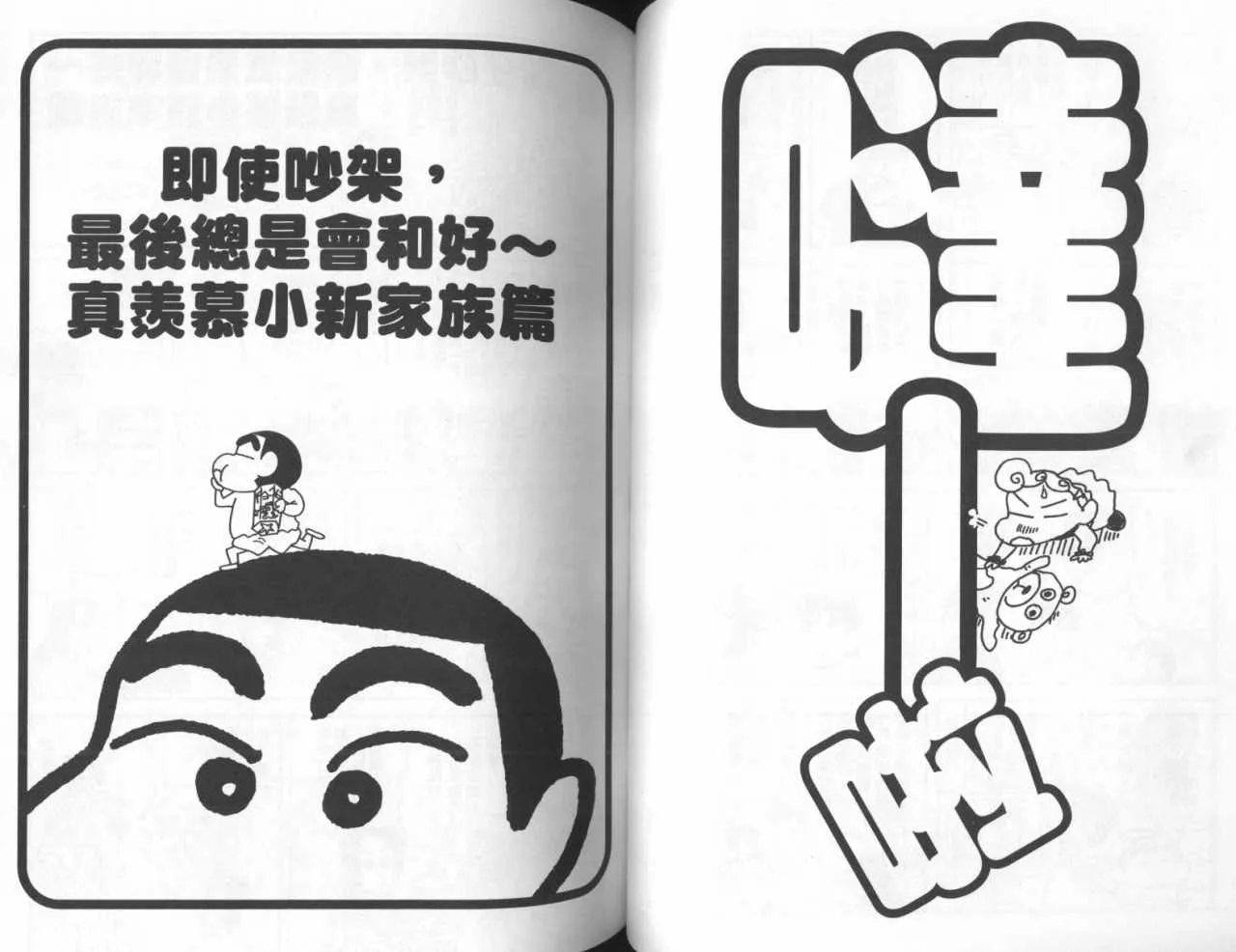 第45卷 第34页
