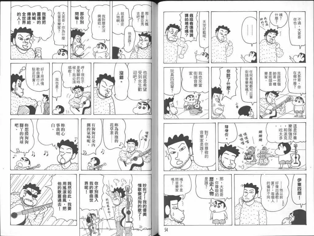第44卷 第28页