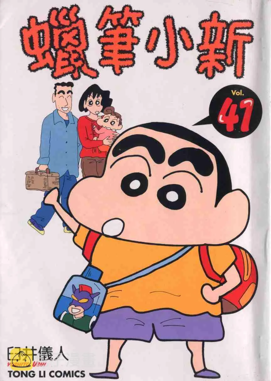 第41卷 第1页