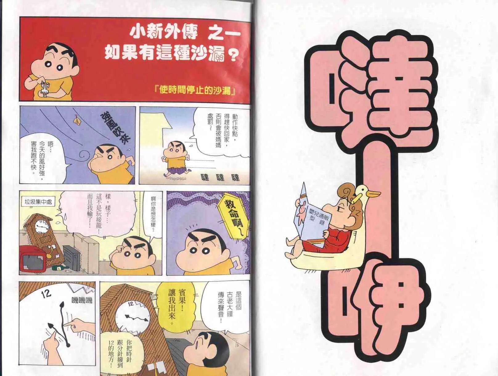 第41卷 第3页