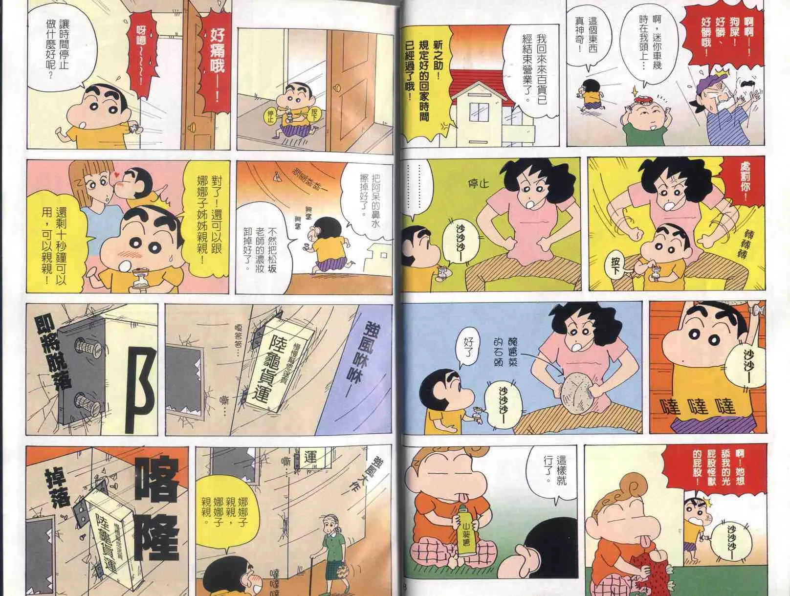 第41卷 第5页