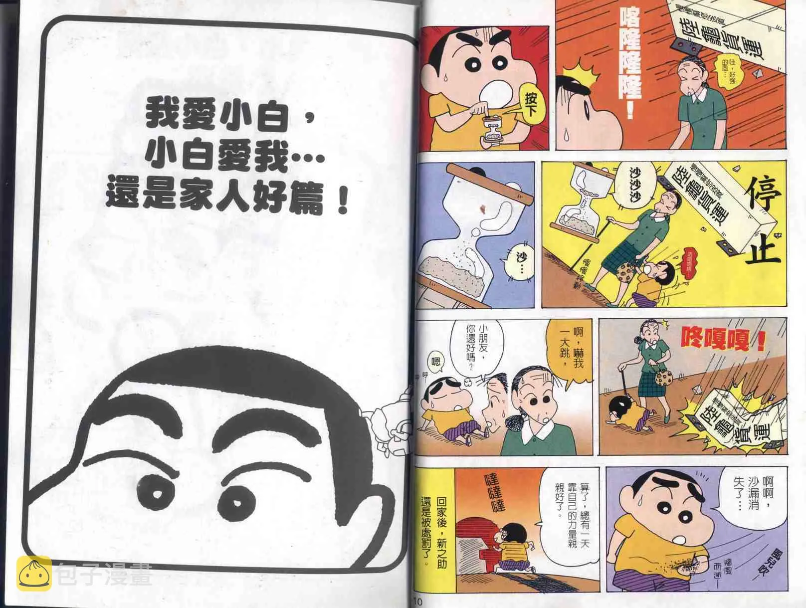 第41卷 第6页
