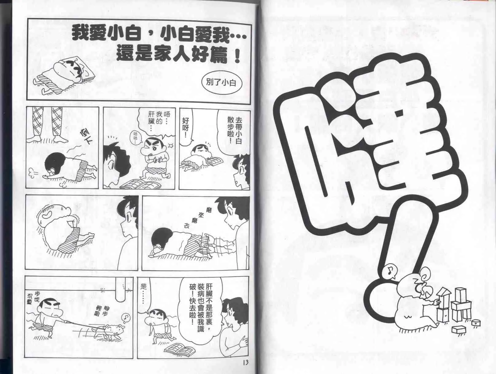 第41卷 第7页