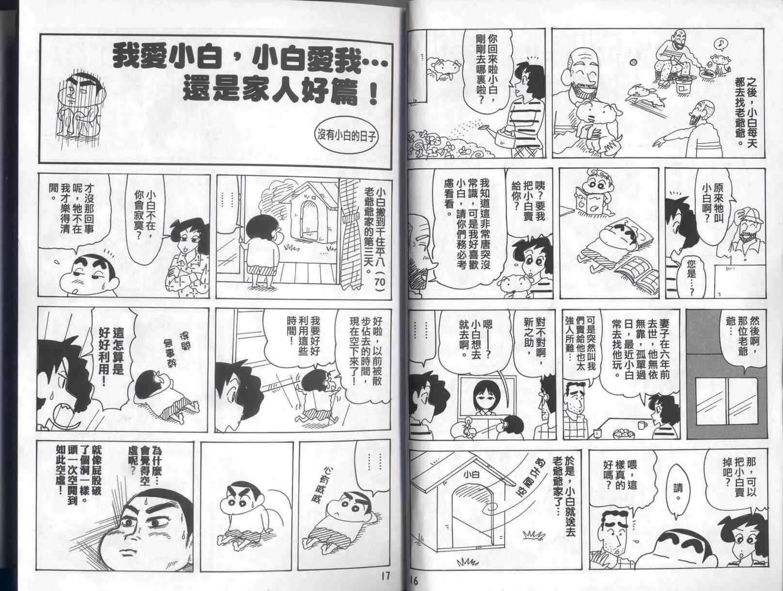 第41卷 第9页