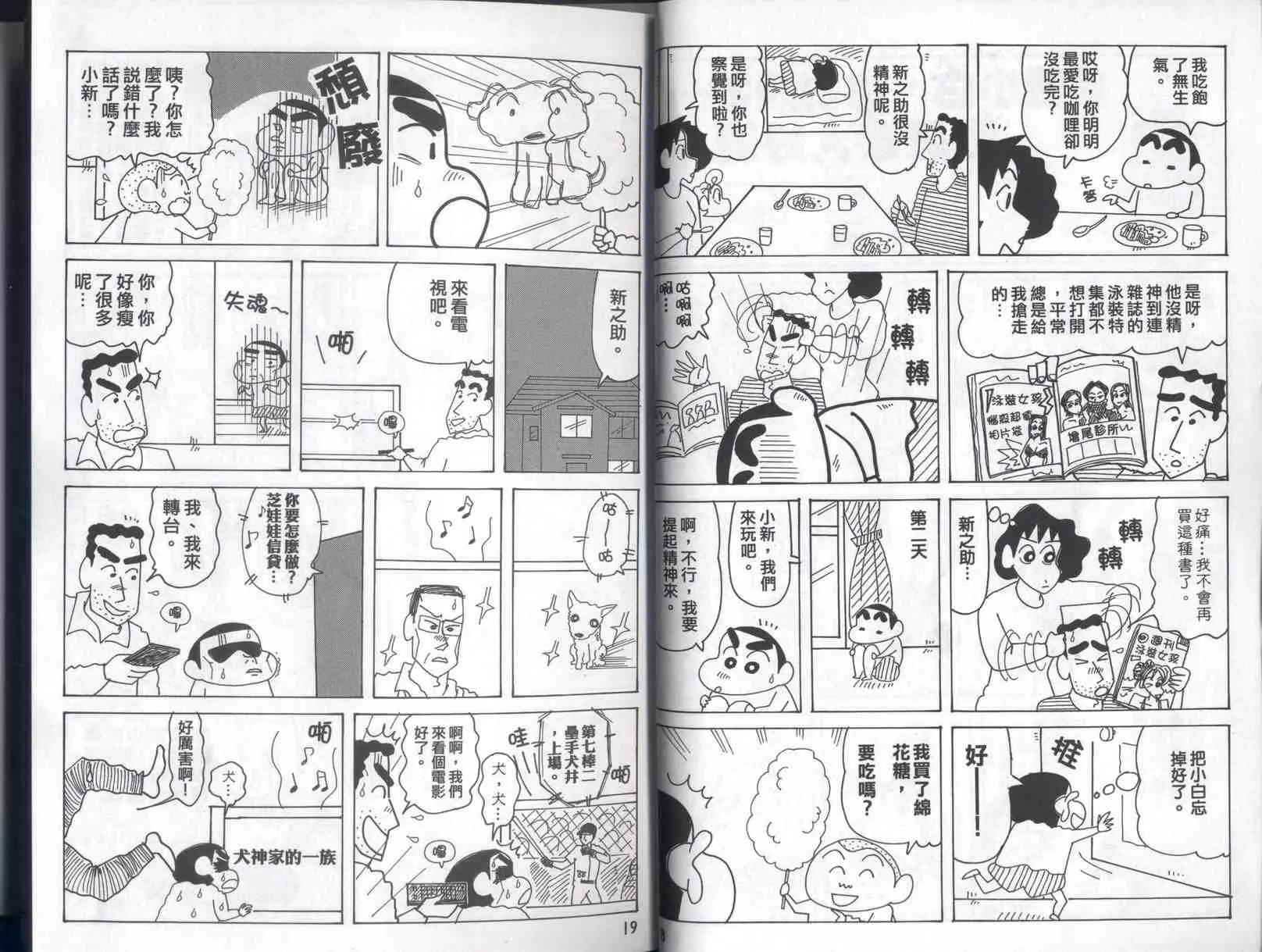 第41卷 第10页
