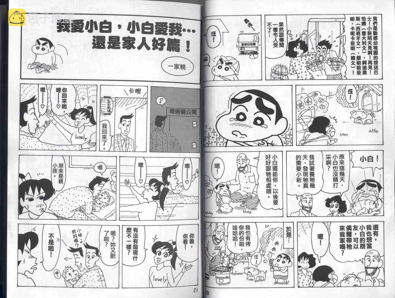 第41卷 第11页