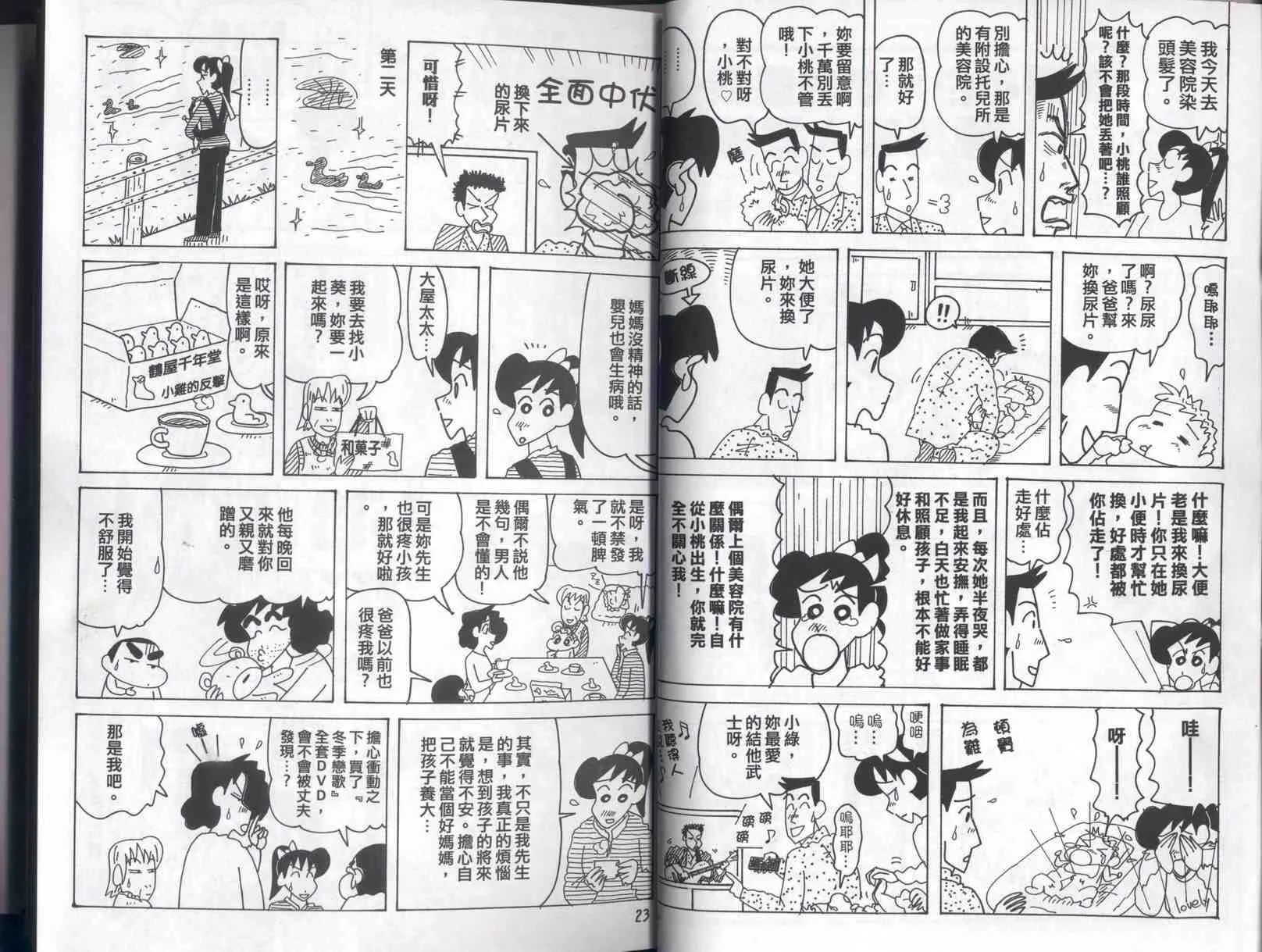 第41卷 第12页