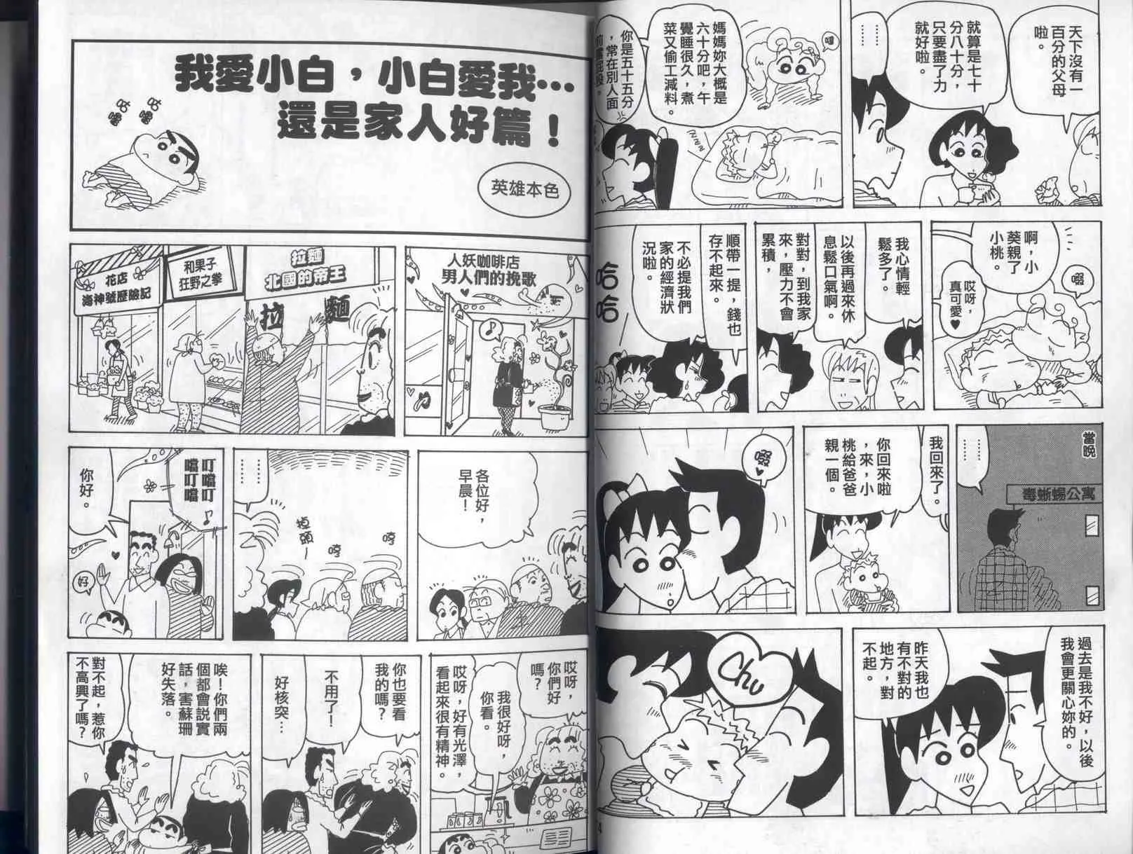 第41卷 第13页