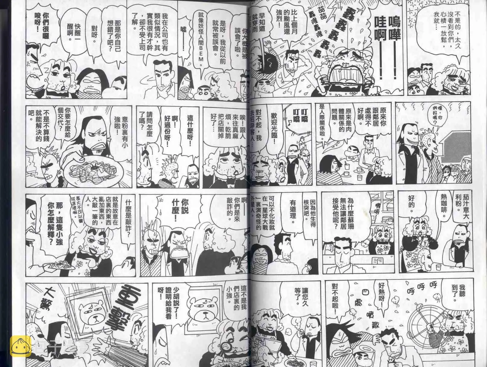 第41卷 第14页