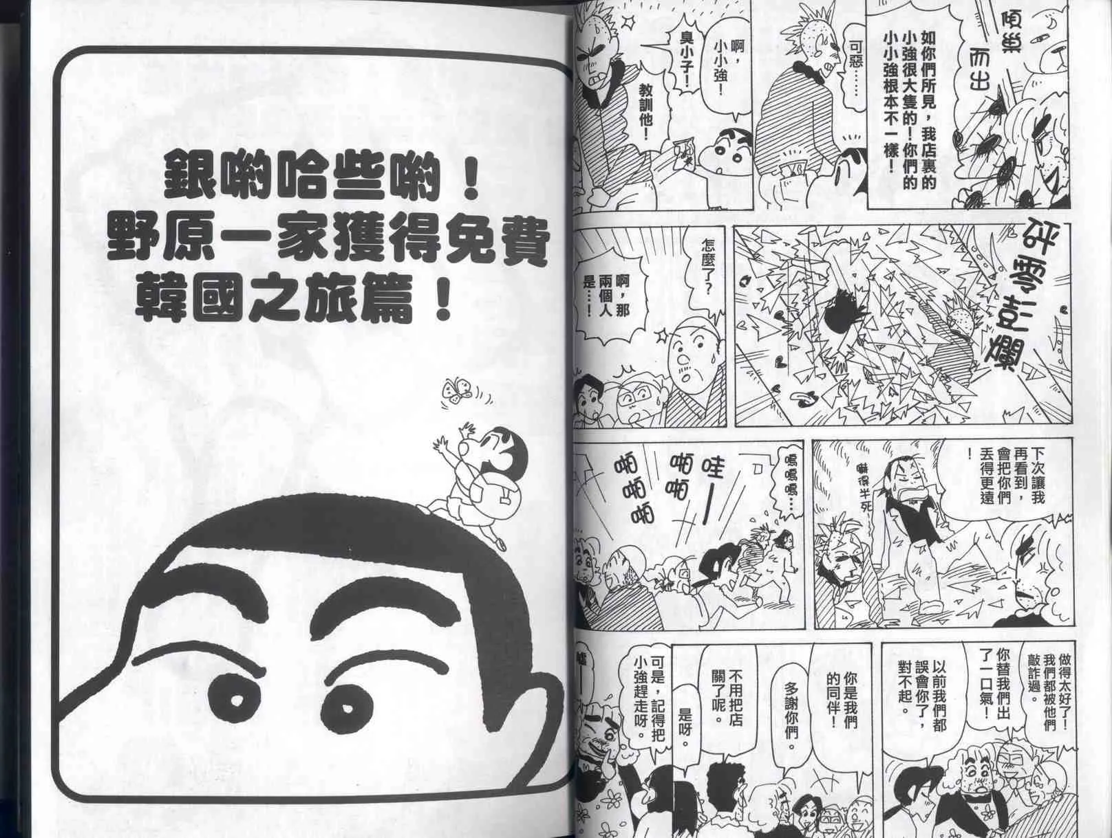 第41卷 第15页