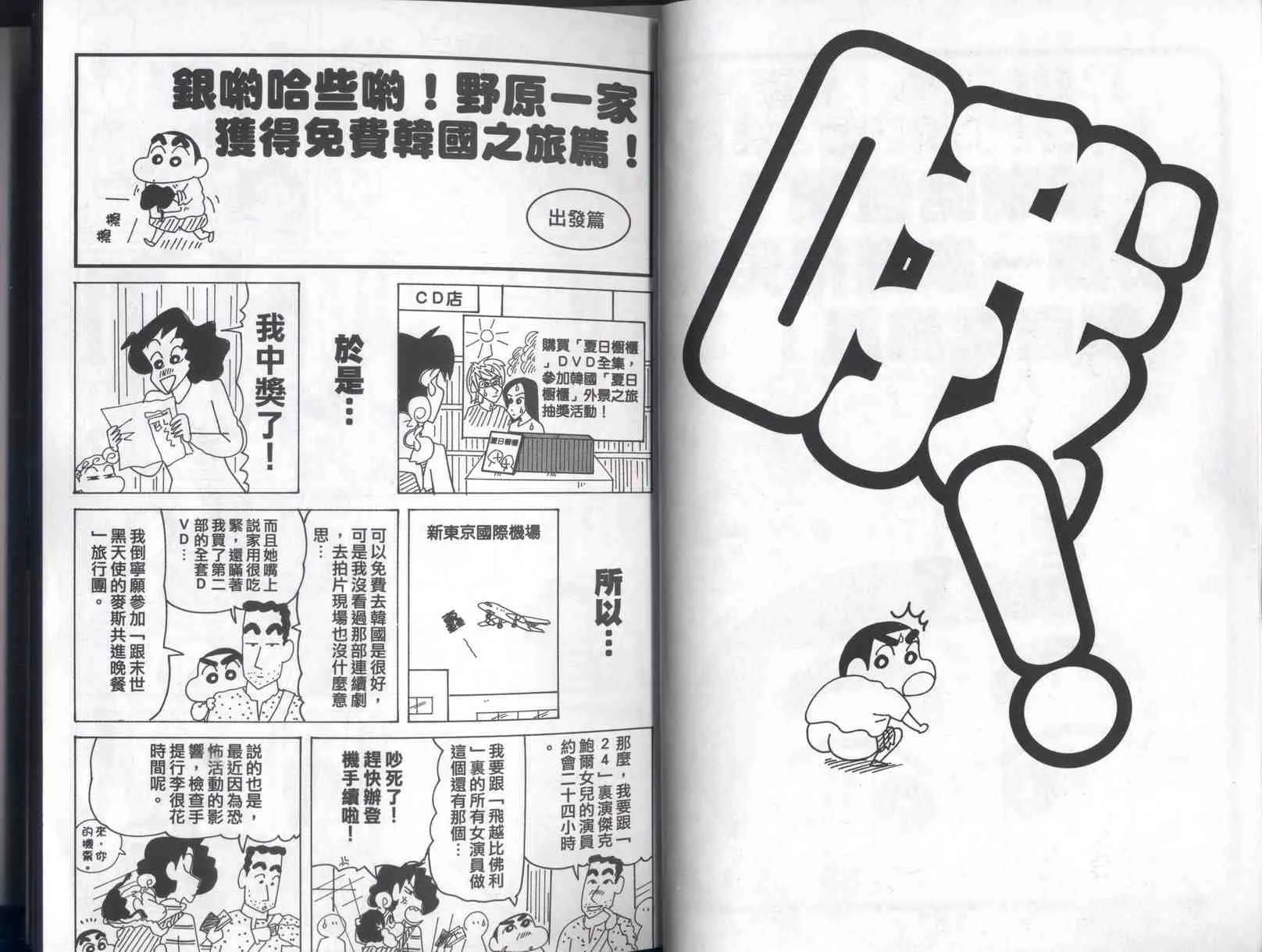 第41卷 第16页