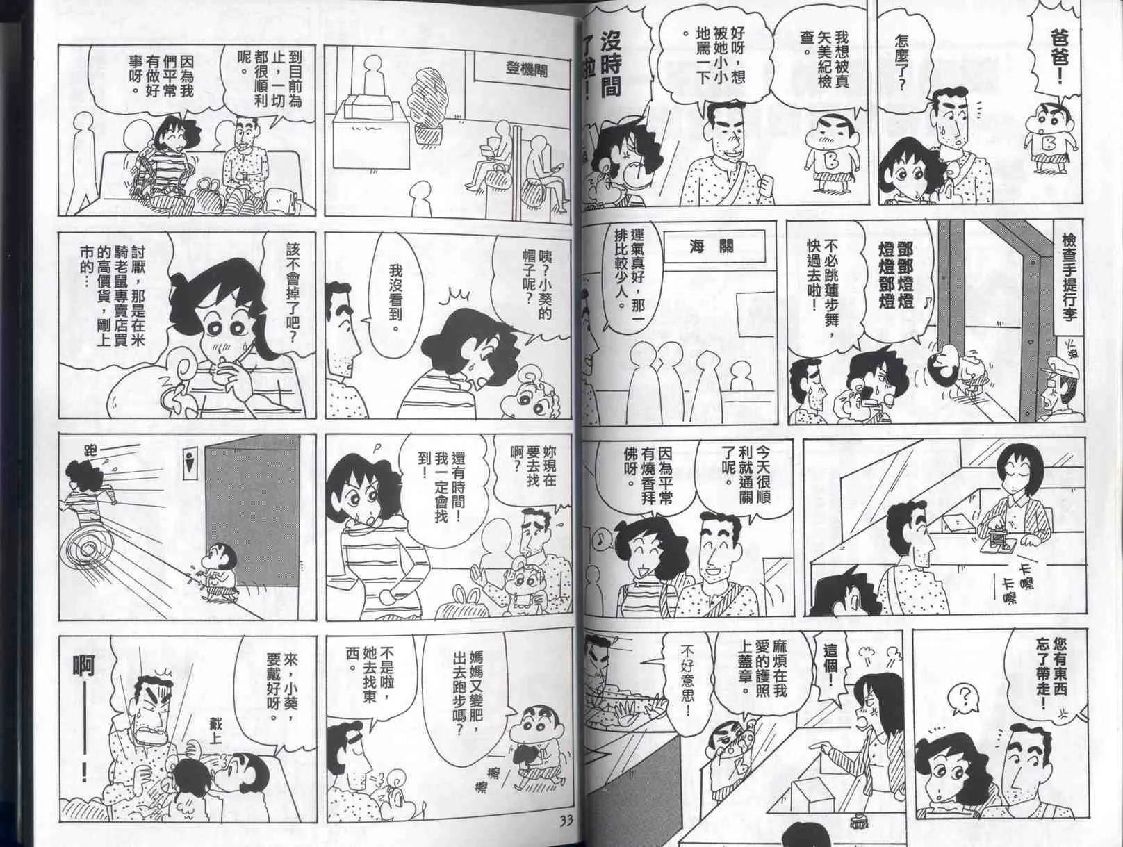 第41卷 第17页