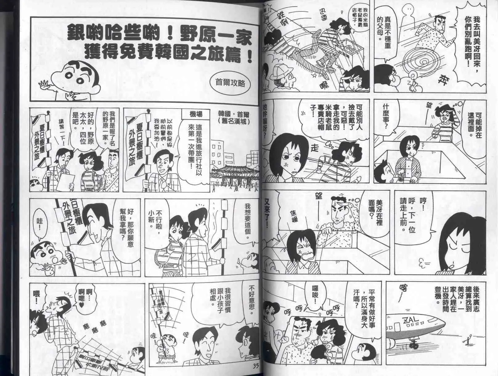 第41卷 第18页