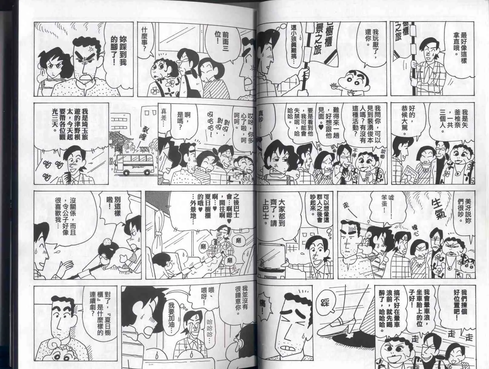 第41卷 第19页