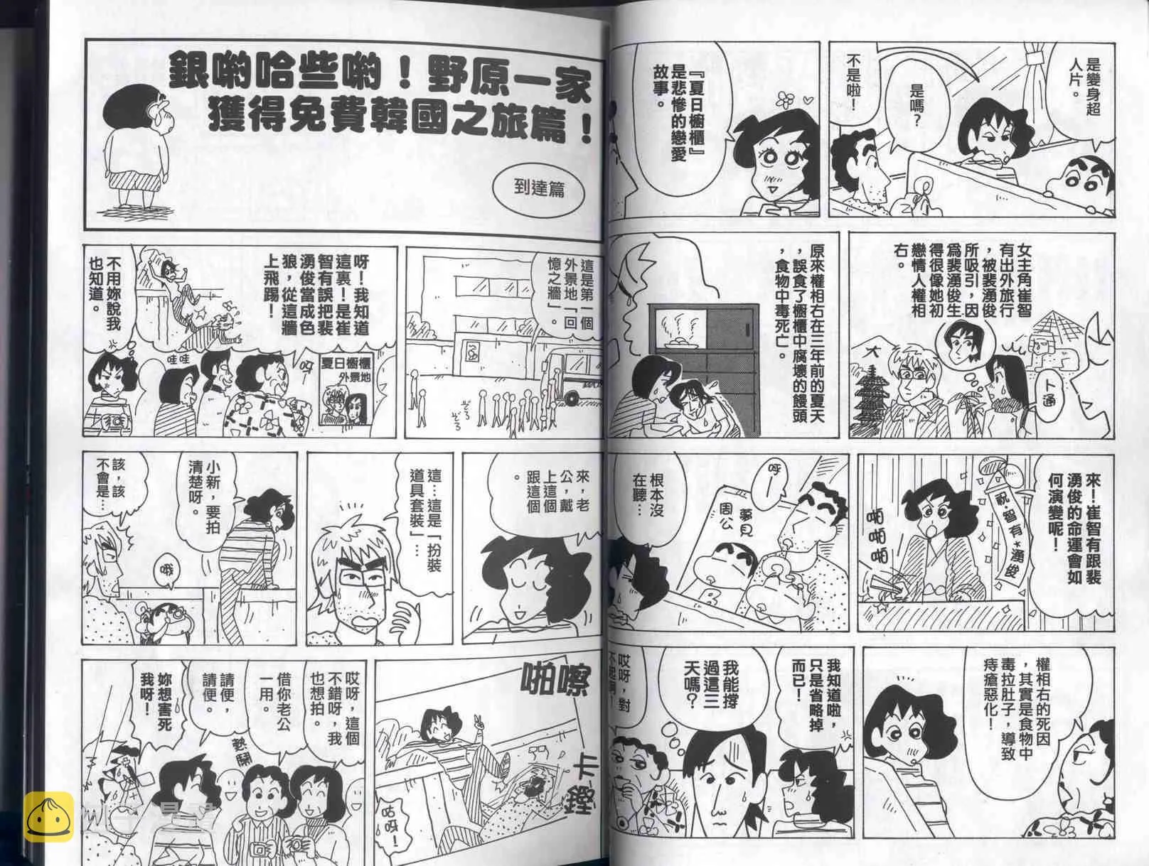 第41卷 第20页