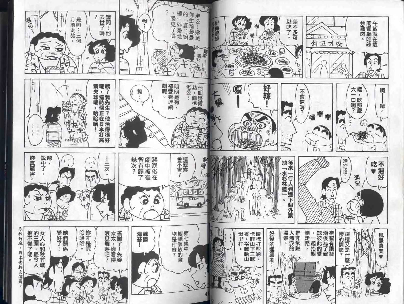 第41卷 第21页