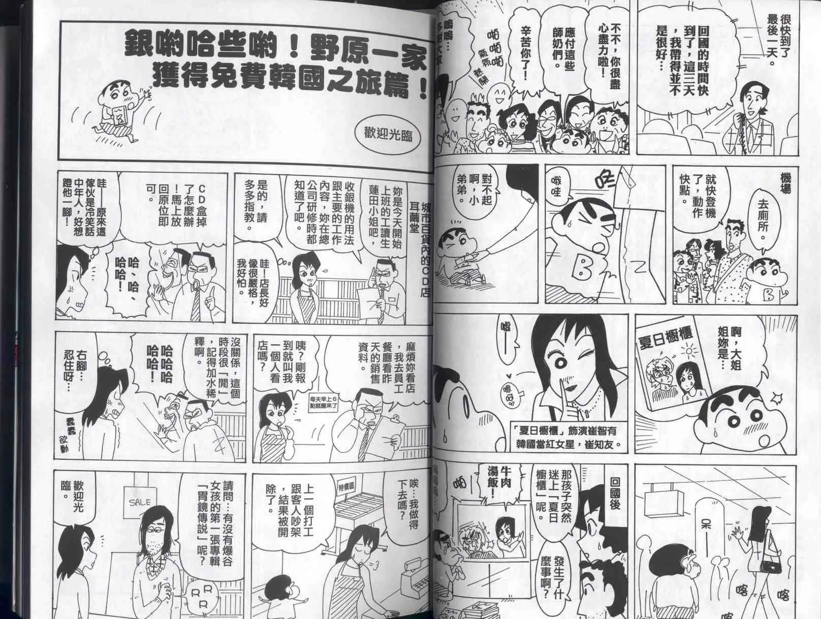 第41卷 第22页