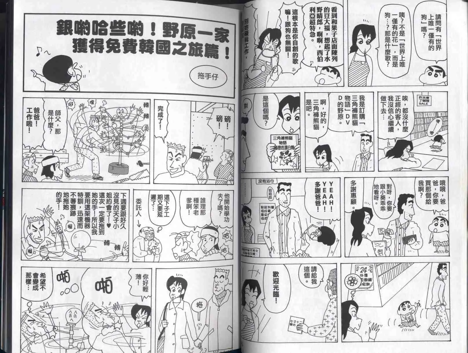 第41卷 第24页