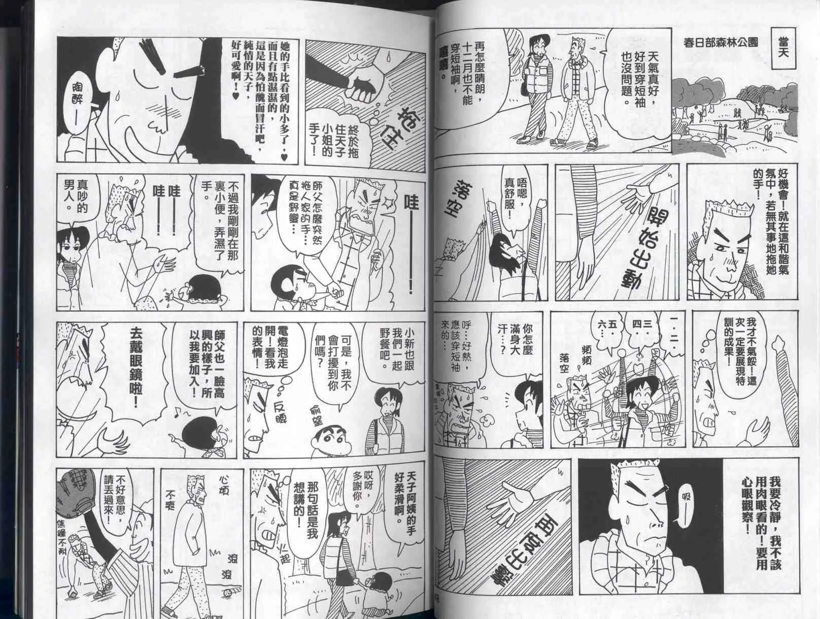 第41卷 第25页
