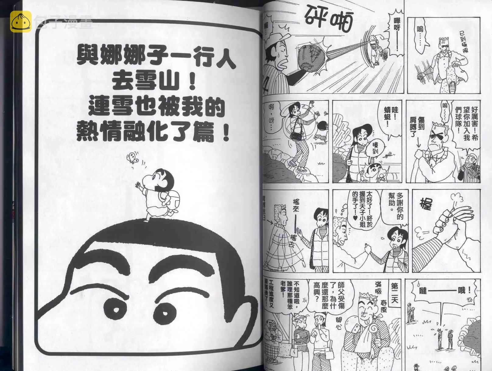第41卷 第26页