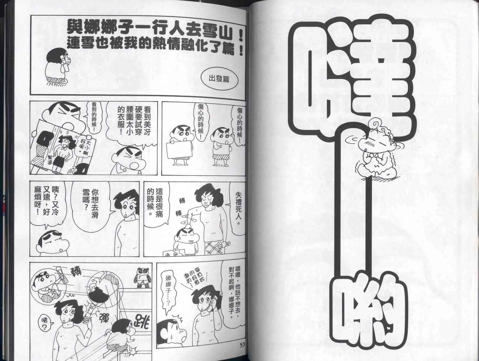 第41卷 第27页