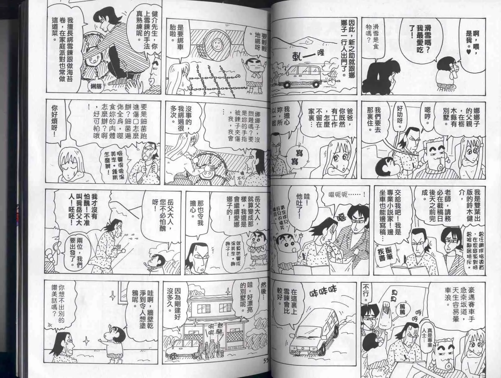 第41卷 第28页