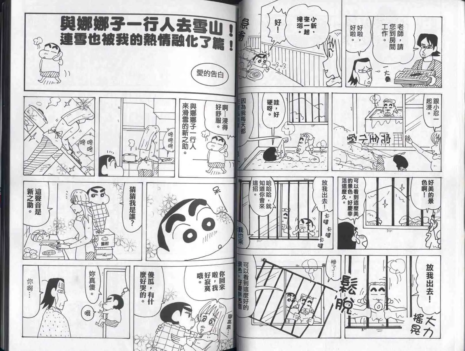 第41卷 第29页