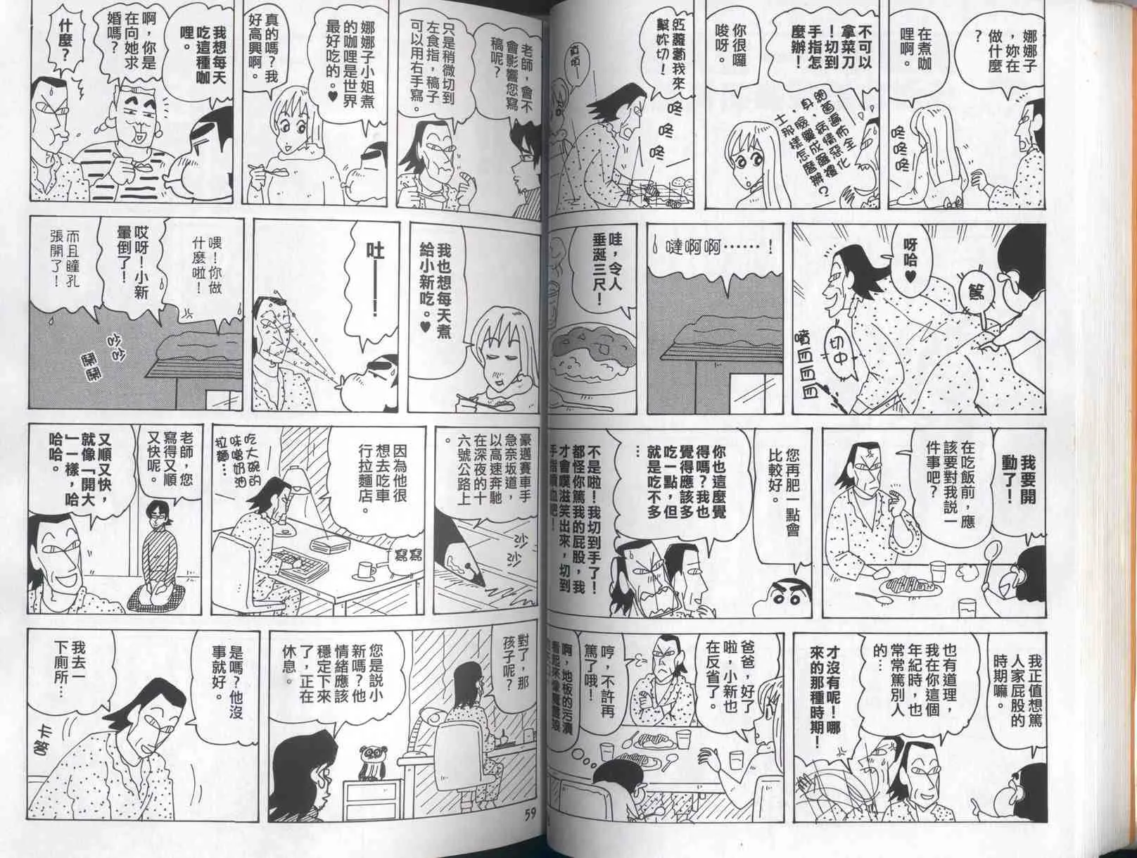 第41卷 第30页