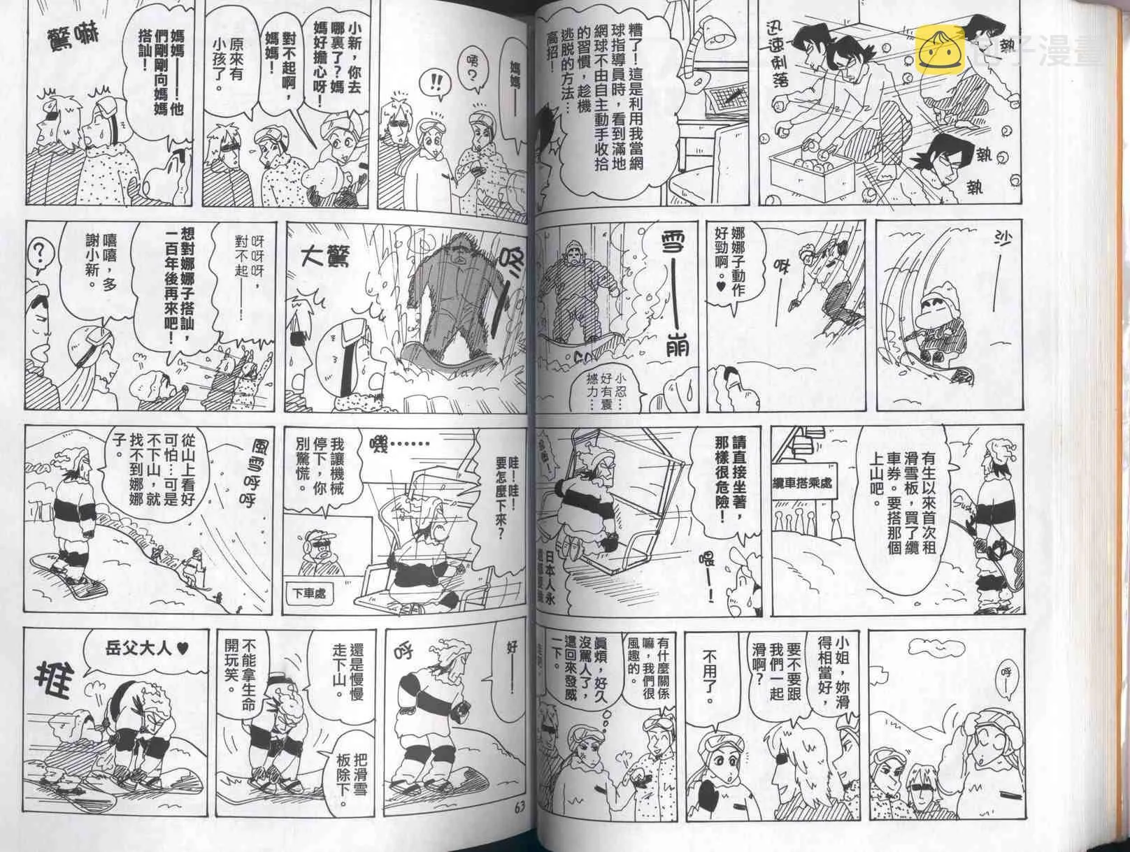 第41卷 第32页