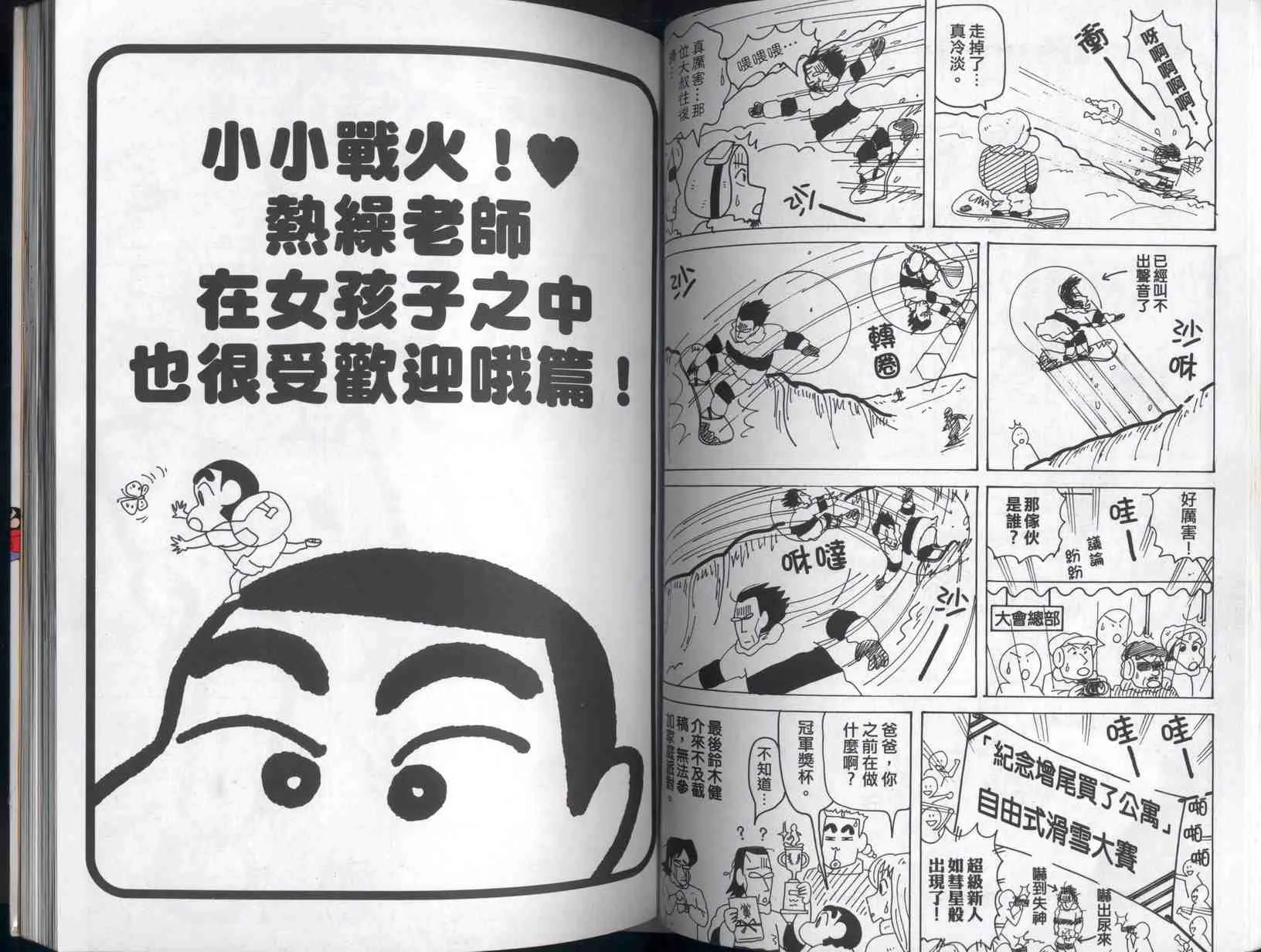 第41卷 第33页