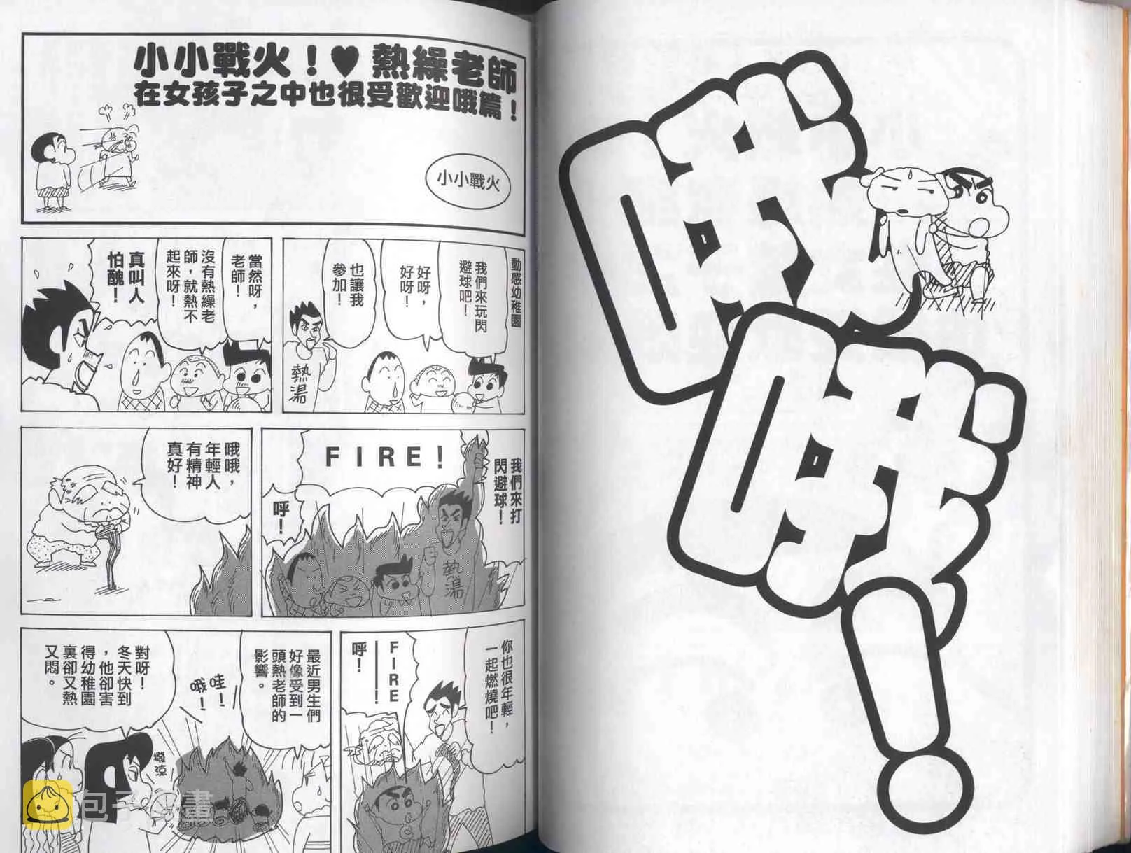 第41卷 第34页