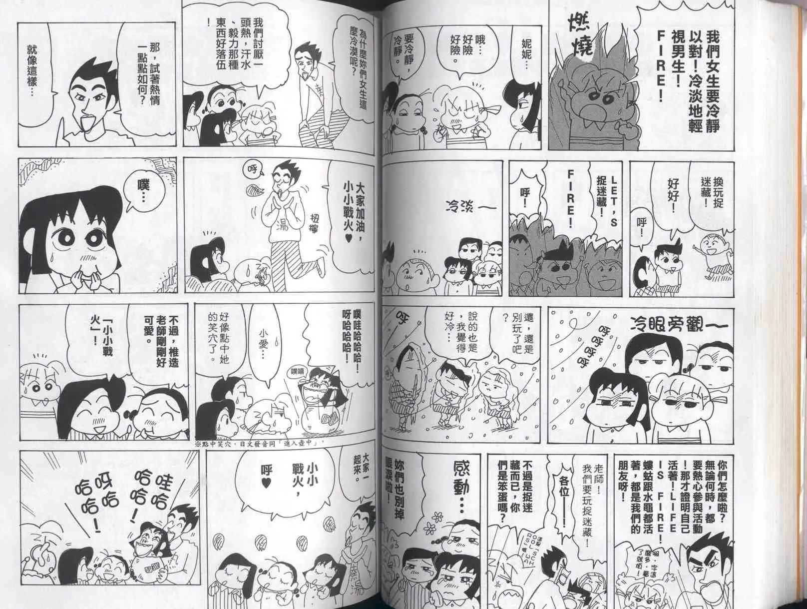 第41卷 第35页