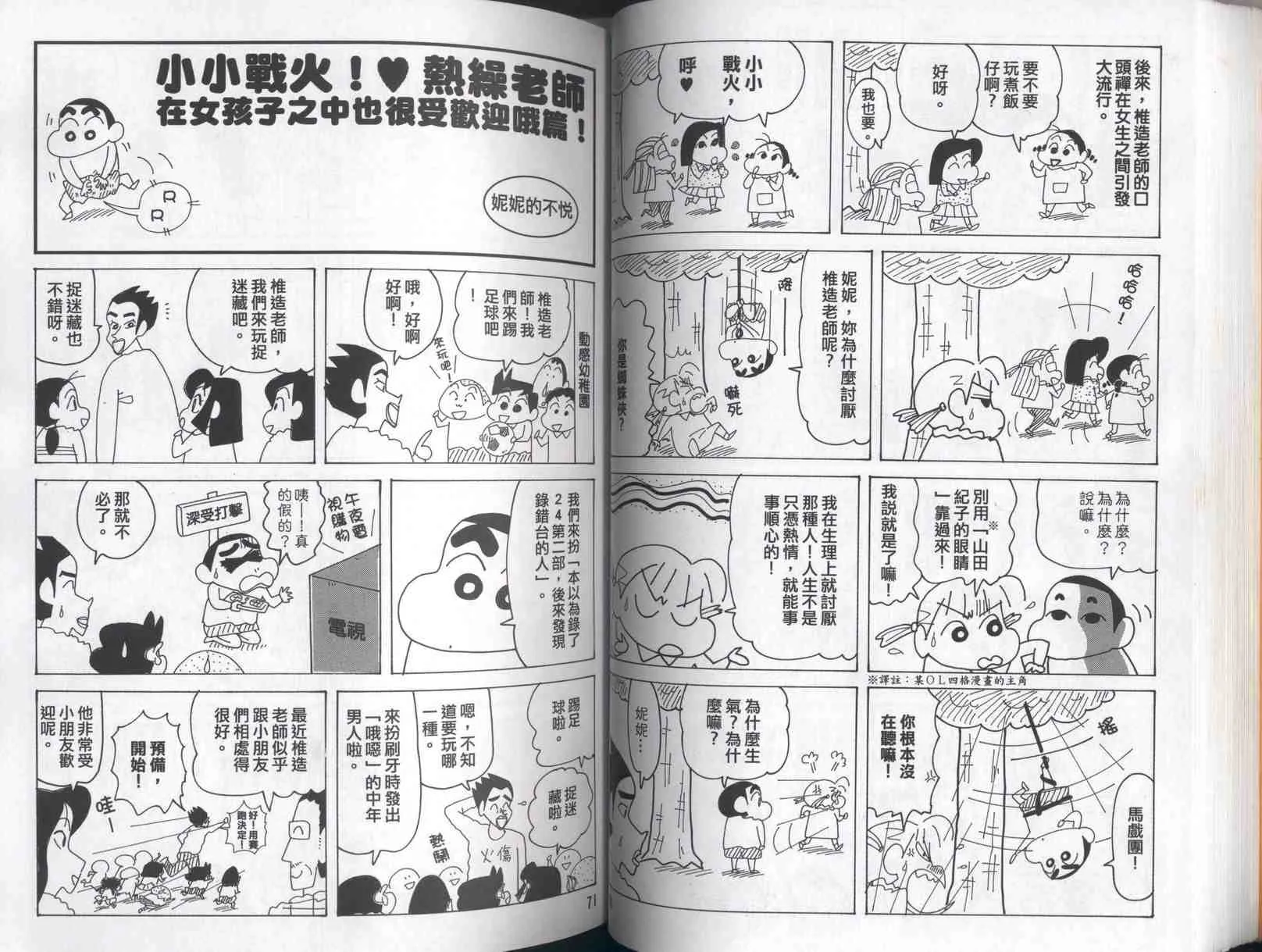 第41卷 第36页