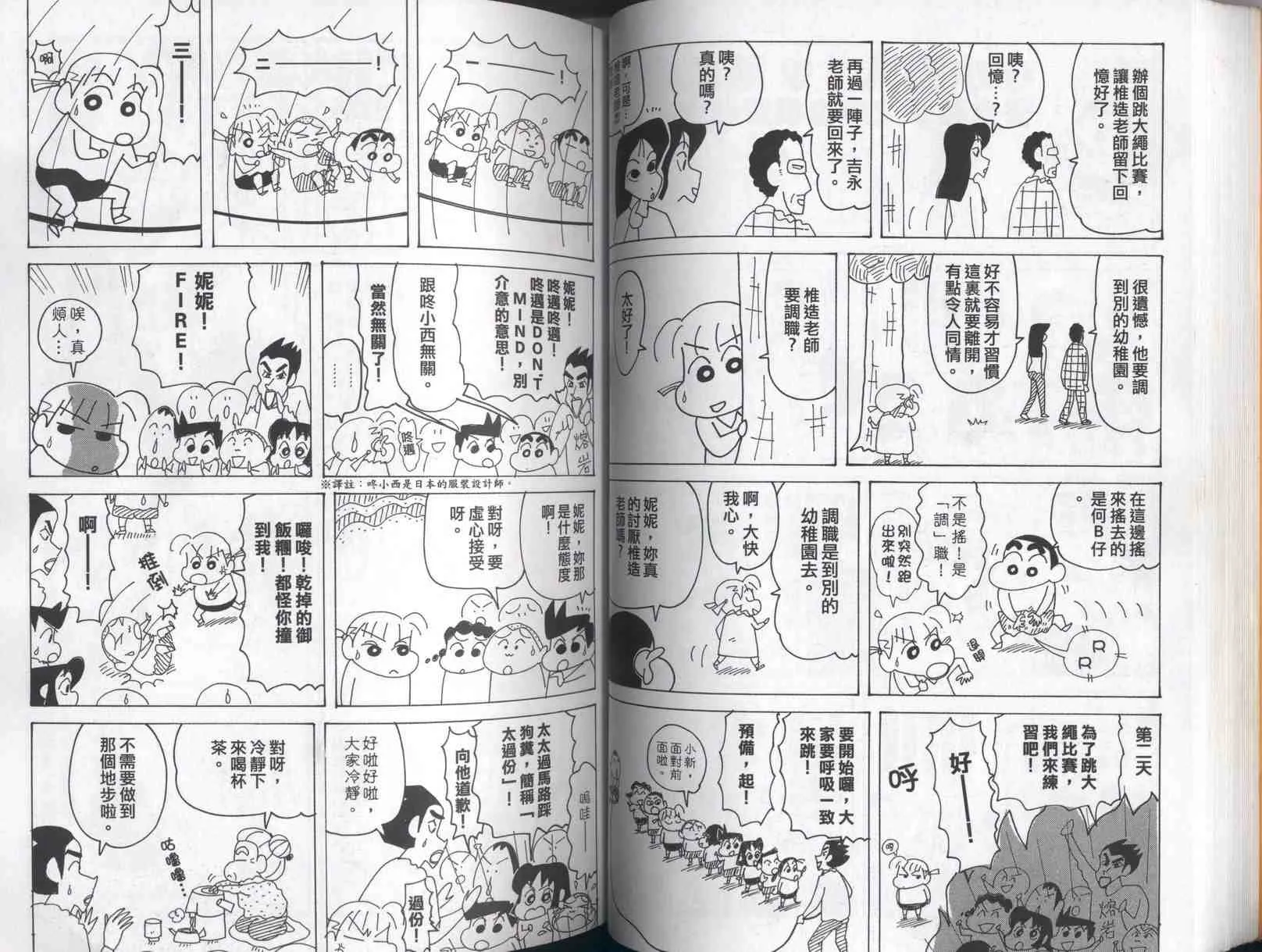 第41卷 第37页