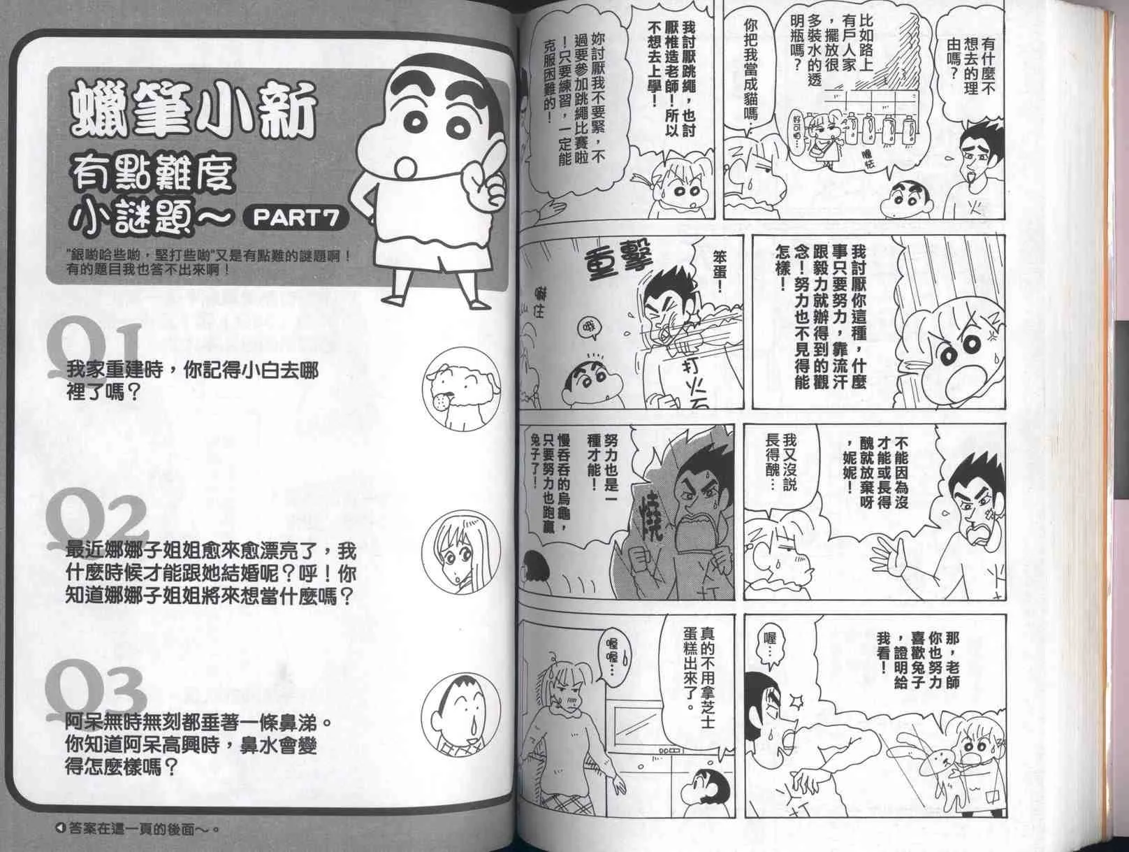 第41卷 第40页