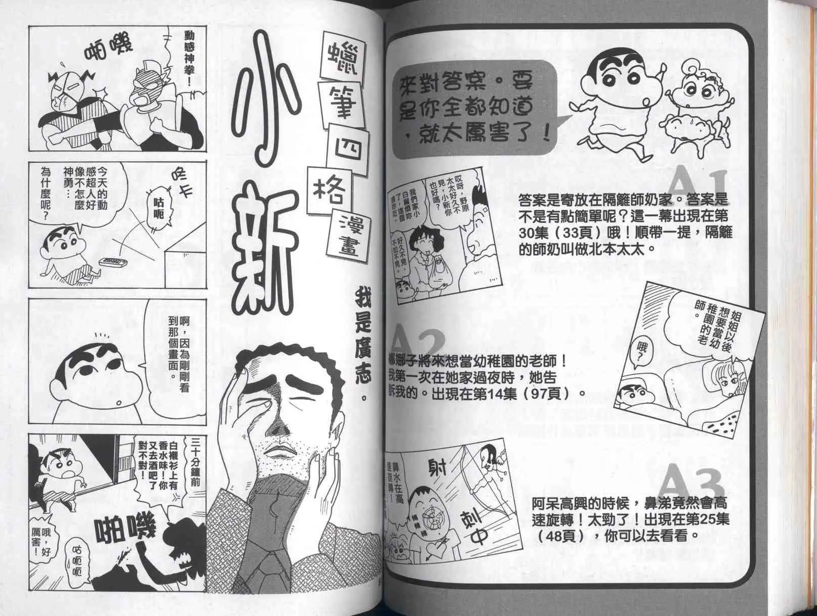 第41卷 第41页